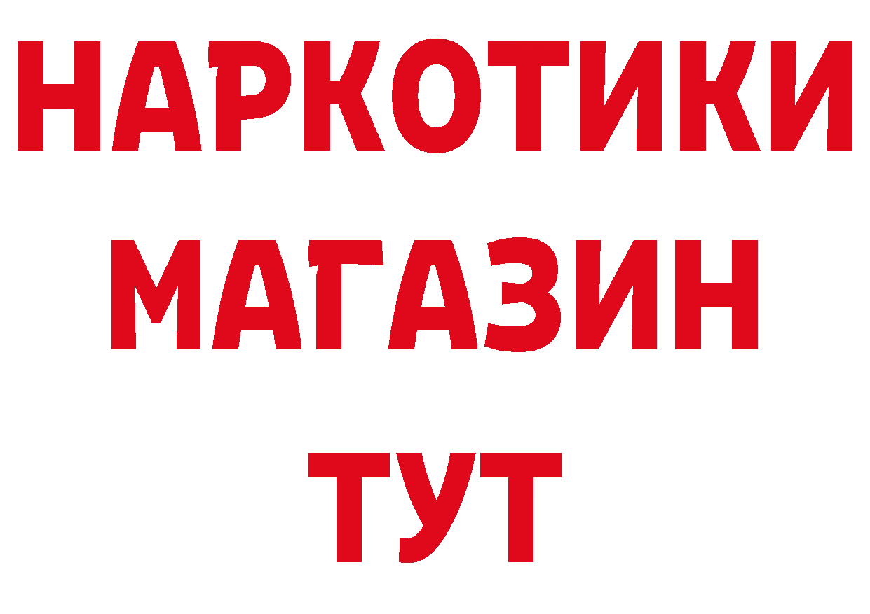 Первитин мет как войти площадка кракен Бирюсинск